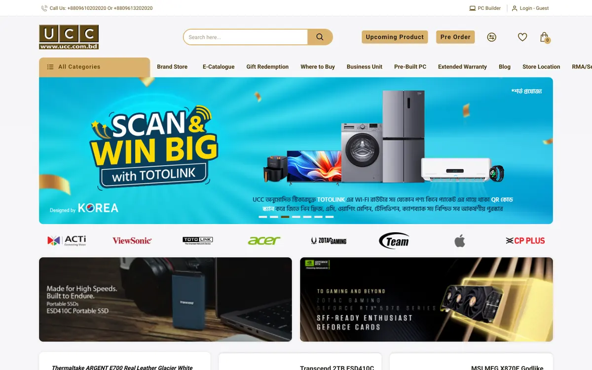 UCC BD home page on a desktop